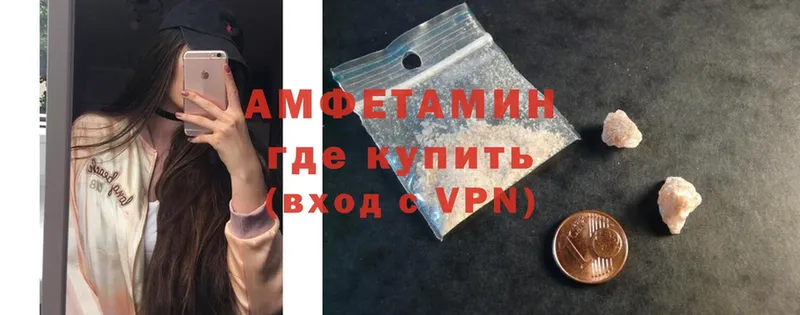 Amphetamine 97%  купить   Красноперекопск 