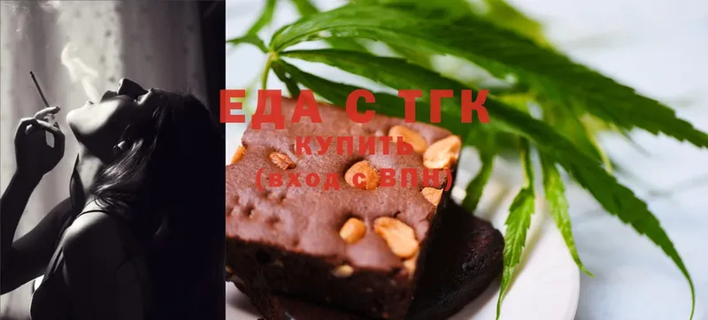 купить  сайты  Красноперекопск  это официальный сайт  Canna-Cookies конопля  MEGA как зайти 