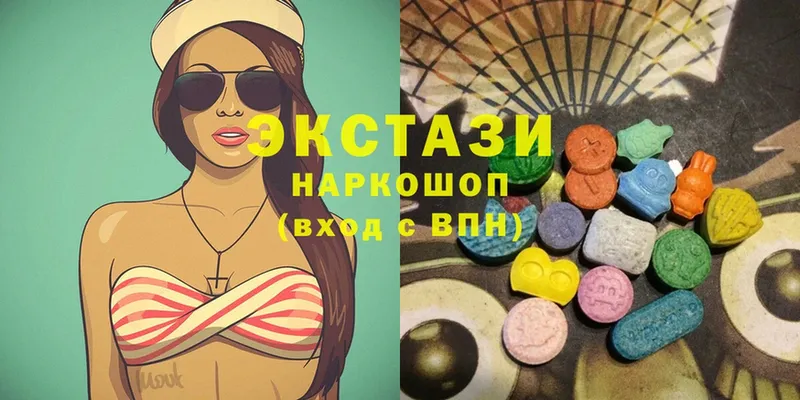 Ecstasy 300 mg  Красноперекопск 