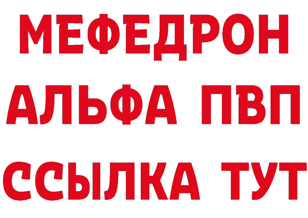 А ПВП Соль ONION это кракен Красноперекопск